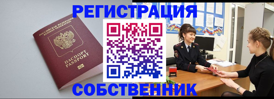 регистрация для школы в Симферополе